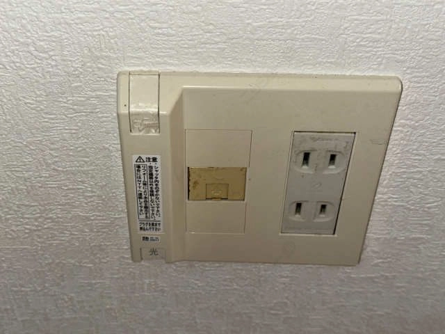 インターネット設備