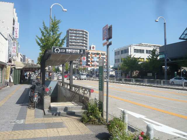 地下鉄瑞穂区役所駅