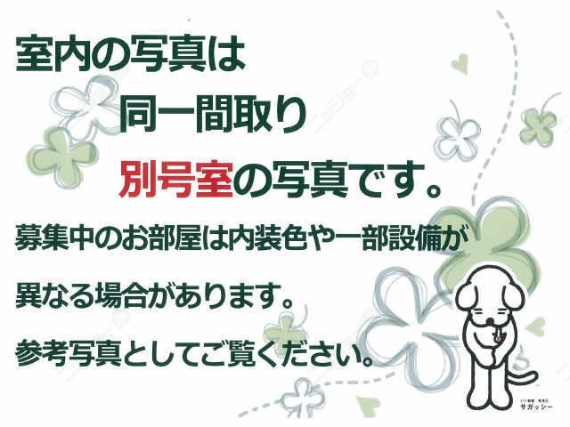 ※ご案内