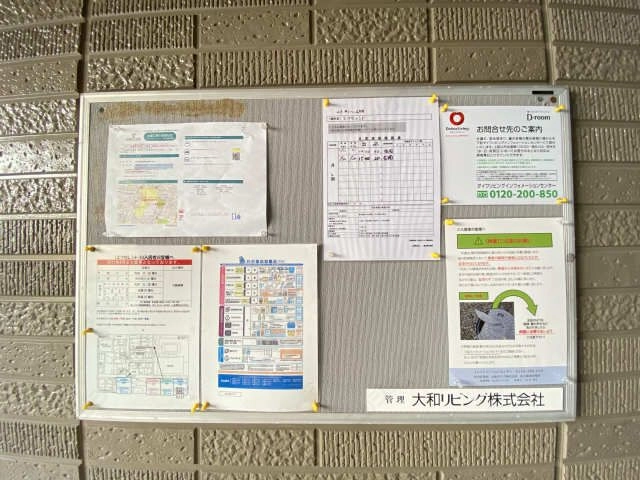 掲示板