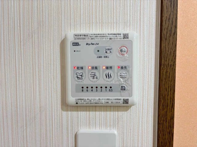 浴室暖房乾燥機パネル