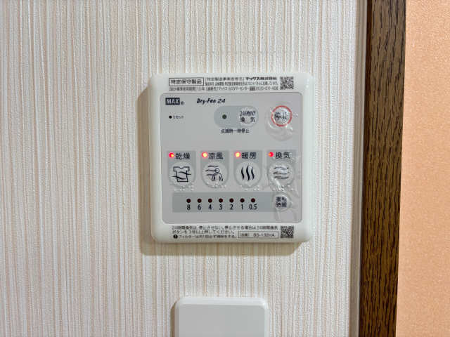 浴室暖房乾燥機パネル