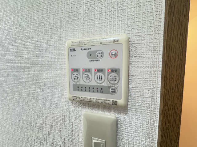 乾燥機リモコン