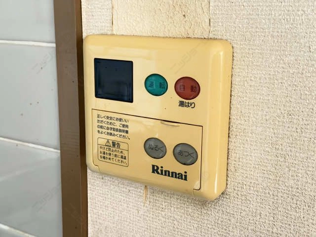 給湯機スイッチ