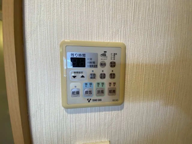 浴室乾燥