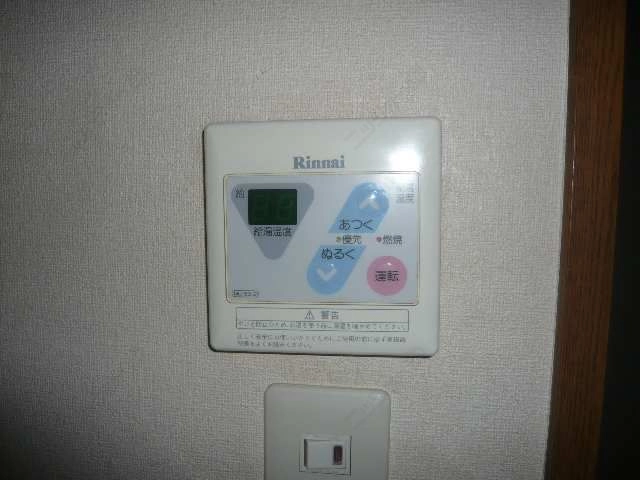 給湯コントローラー