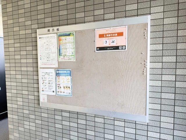 掲示板