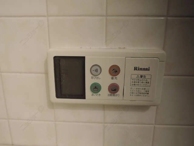 給湯