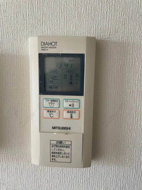 電気温水器