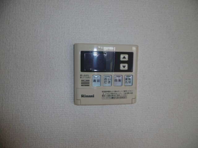 追い焚きスイッチ