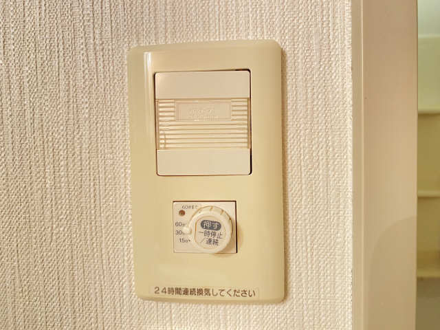 換気扇スイッチ