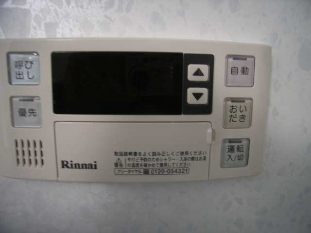 給湯リモコンパネル