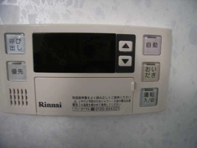 給湯リモコンパネル