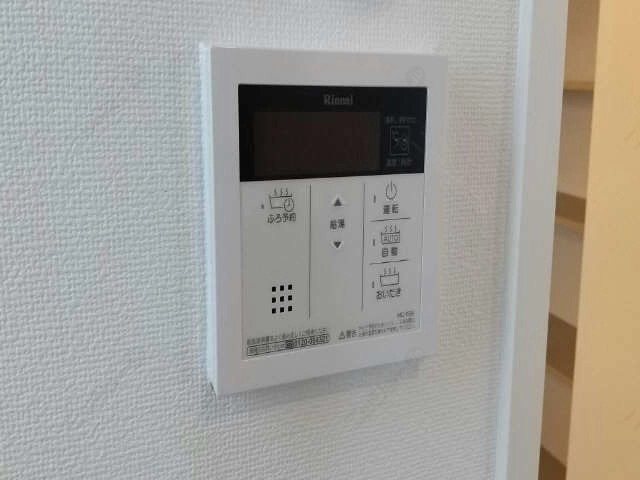 追い焚き付き給湯リモコン