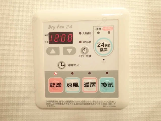 浴室暖房乾燥機パネル