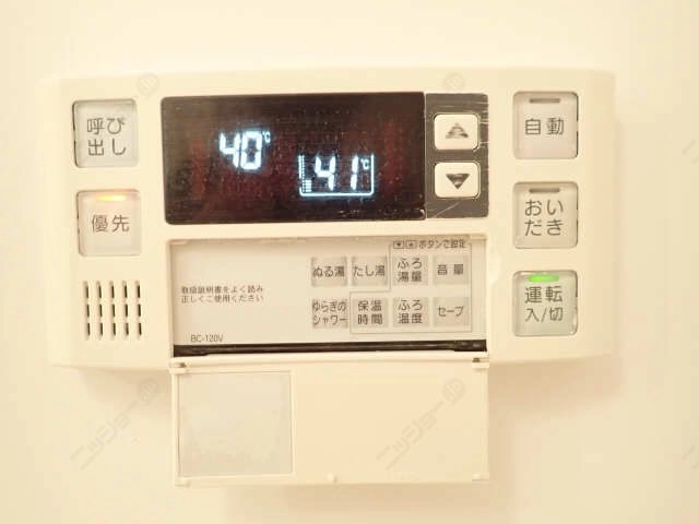 給湯パネル浴室