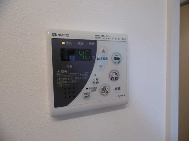 給湯パネル