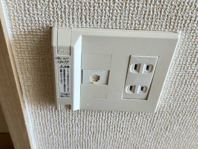 インターネット設備