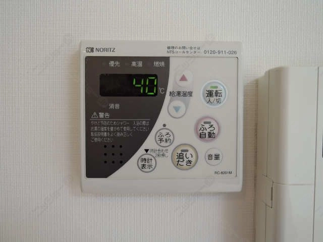 給湯リモコンキッチン