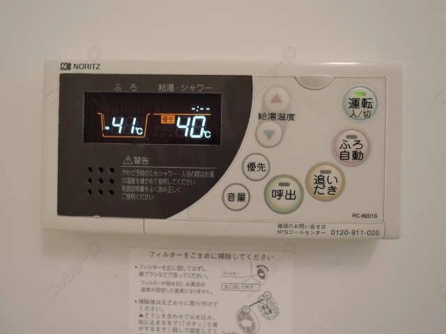 給湯リモコン浴室