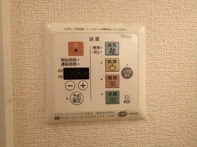 浴室乾燥パネル