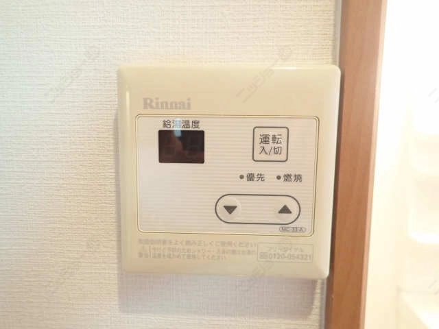 給湯リモコン