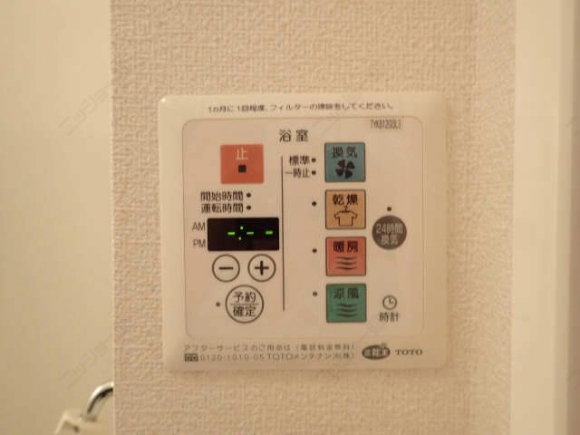 浴室乾燥パネル