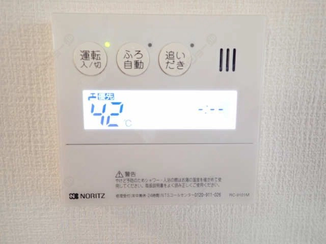 給湯パネル