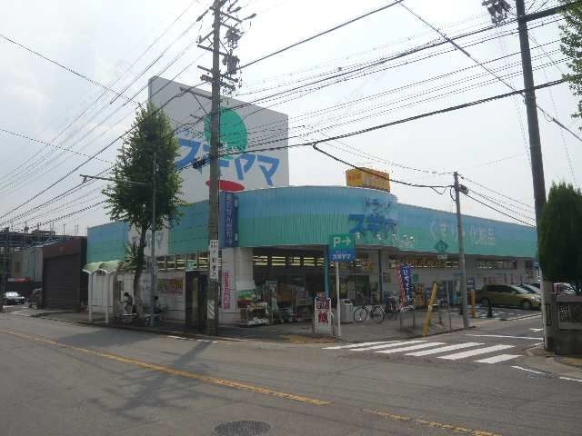 薬局