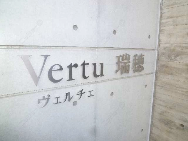ネームプレート