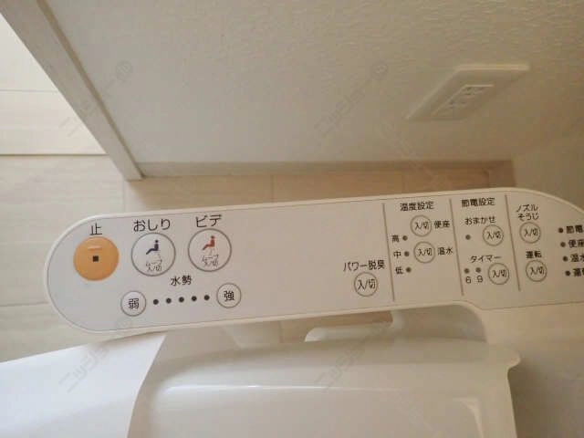 ウォシュレット