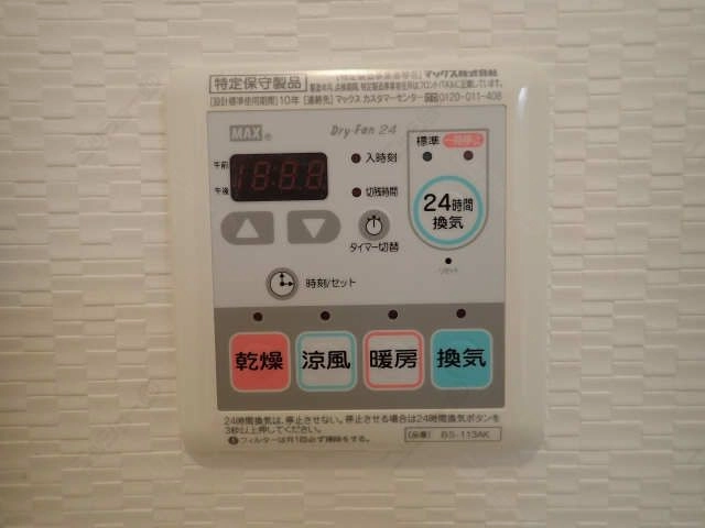 浴室暖房乾燥機パネル