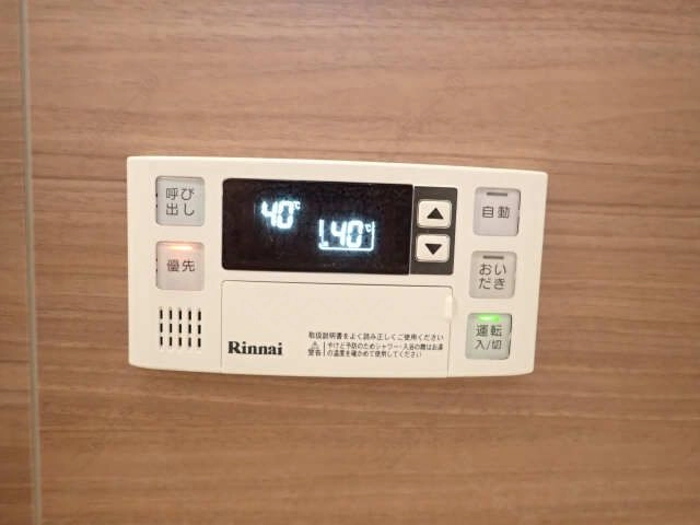 給湯パネル