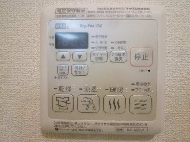 浴室乾燥機パネル