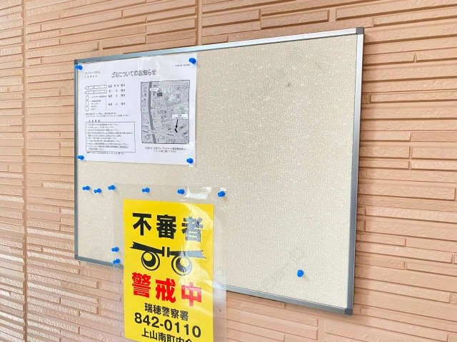 掲示板