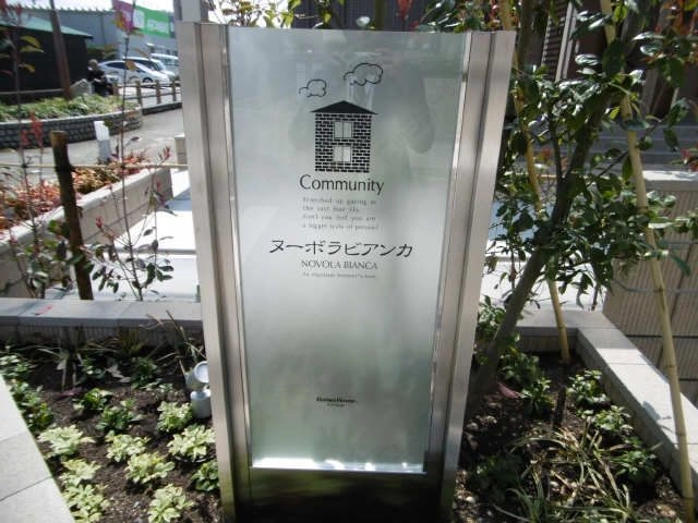 プレート