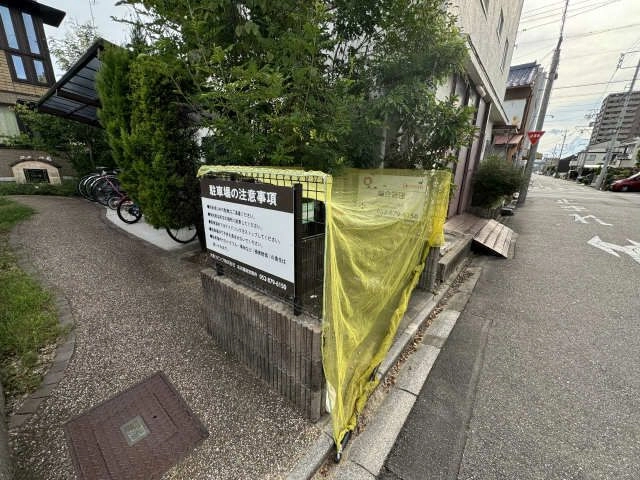 共用部分