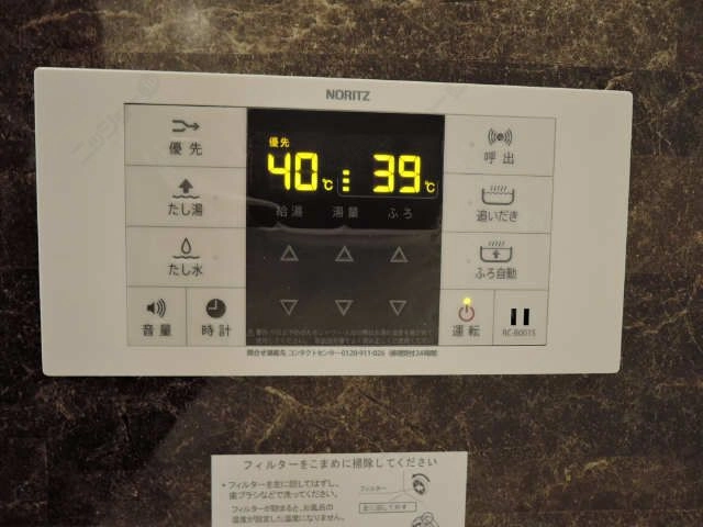 給湯パネル