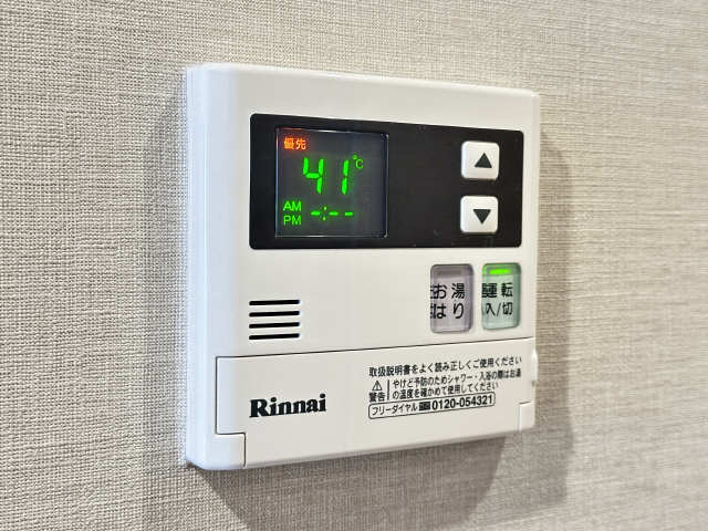 給湯機スイッチ