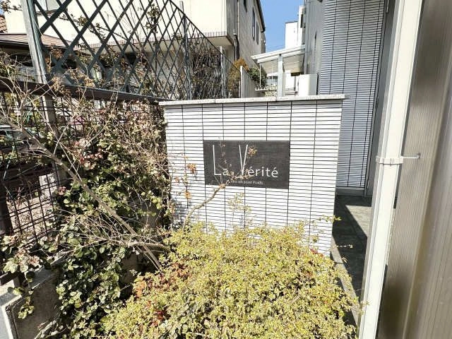 ネームプレート