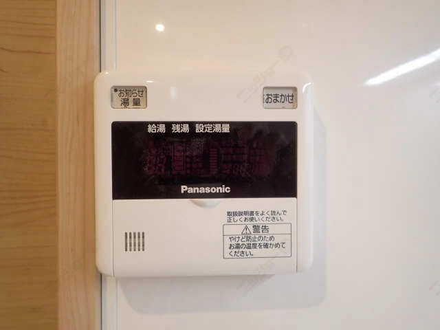 給湯パネル