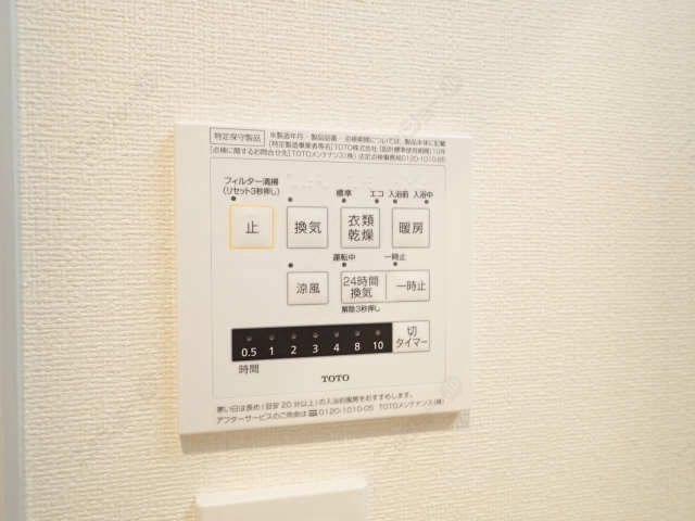 浴室暖房乾燥機