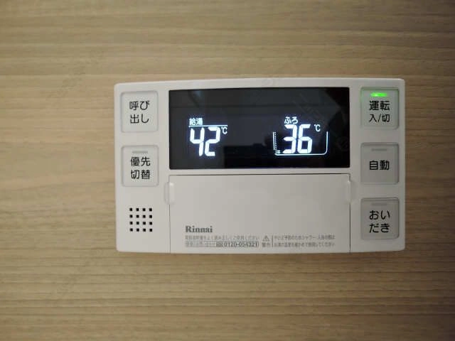 給湯パネル