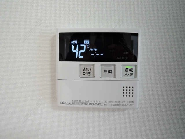 給湯パネル