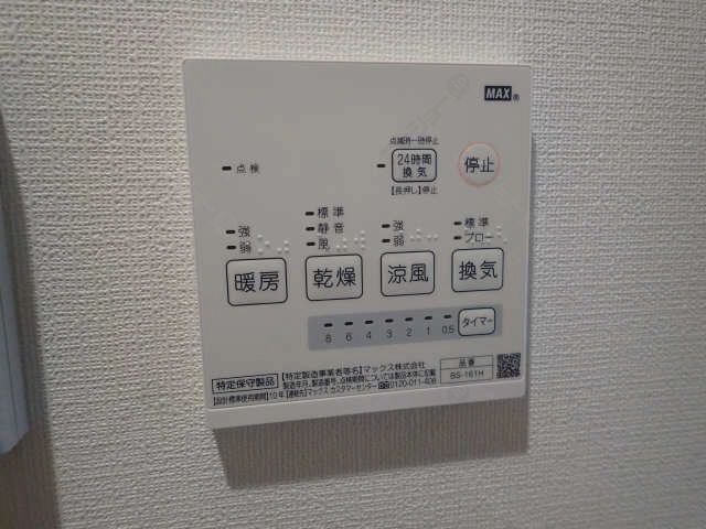 浴室乾燥機パネル