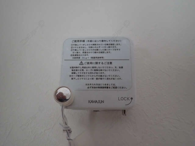 室内物干リビング