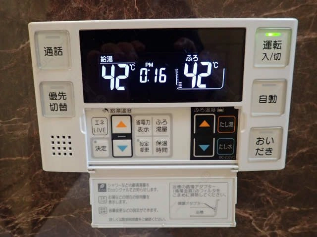 給湯パネル浴室