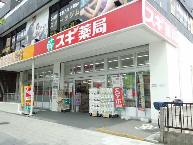 スギ薬局