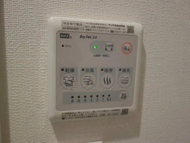 浴室乾燥