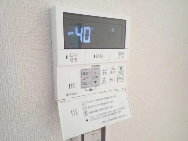 給湯パネルキッチン